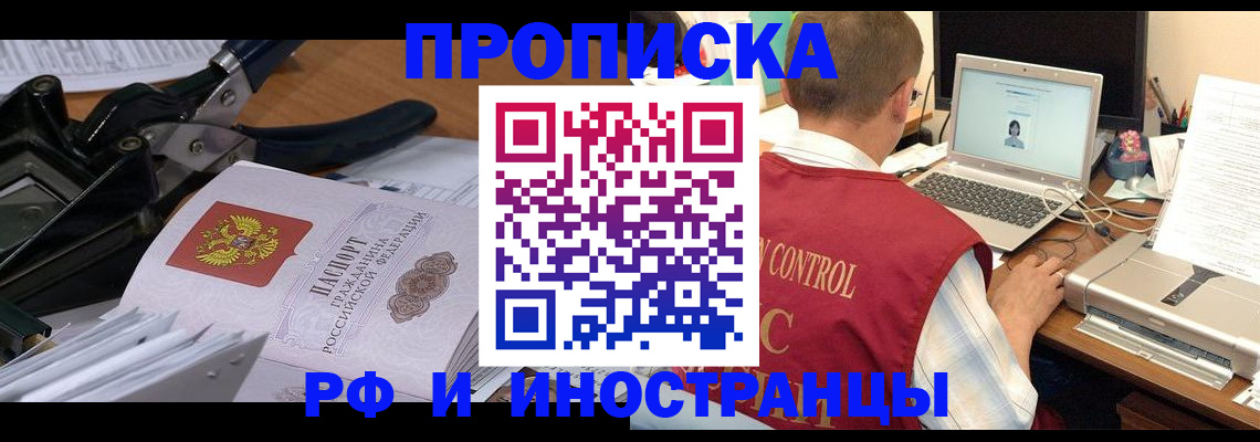 регистрация для дет. сада в Покрове