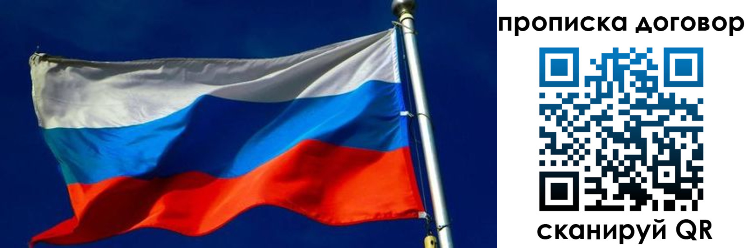 регистрация в Покрове