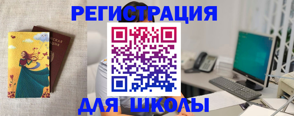 пропишу в квартире в Покрове